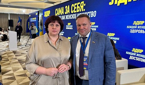 В центре внимания – поддержка женщин